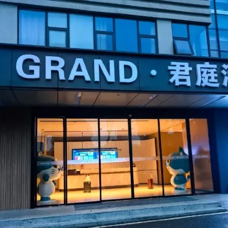 GRAND·Junting Hotel(Changsha Huanghua Airport)