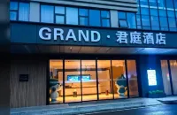 GRAND·Junting Hotel(Changsha Huanghua Airport) - رومانسي