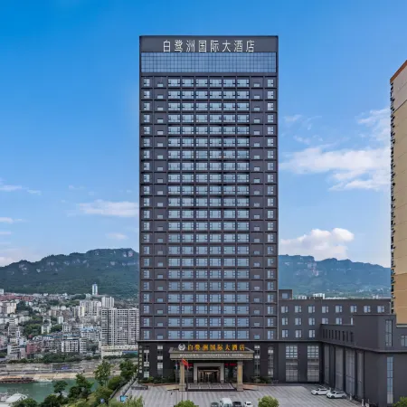 Bailuzhou International Hotel