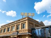 โรงแรมเป่ยซี (เมืองโบราณฉวนโจว) - สัตว์เลี้ยง
