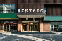 首旅如家·和頤至格飯店（杭州灣世紀城吉利汽車研究院店） - 陽台