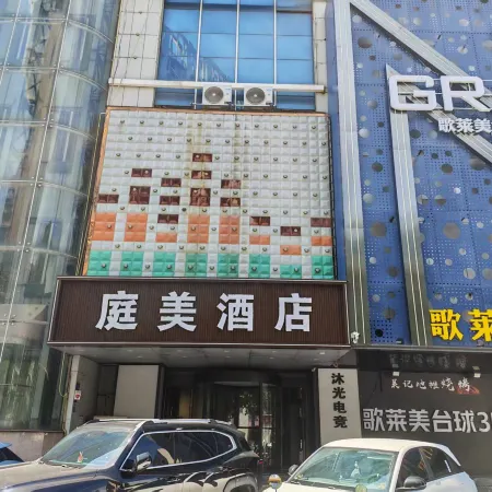 Hanting Hotel (Zibo Gongqingtuan Road Badaju Branch)