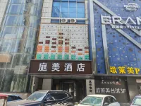 Hanting Hotel (Zibo Gongqingtuan Road Badaju Branch)