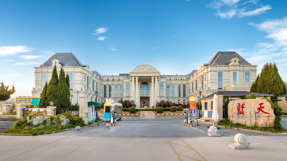 Yantai Lantian Hotel