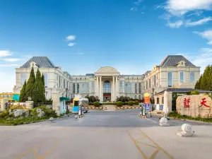 Yantai Lantian Hotel (Fisherman's Wharf Scenic)