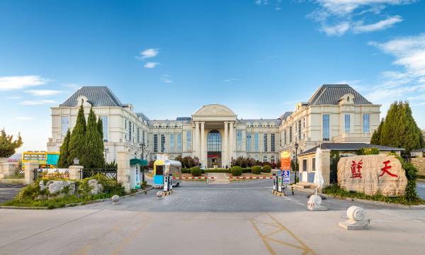 Yantai Lantian Hotel