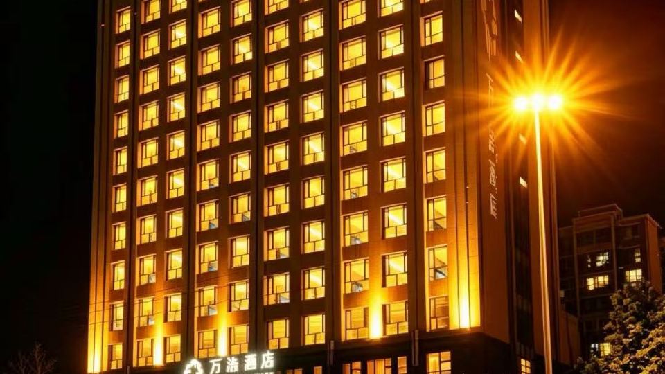Wanhao Hotel (Hohhot Wanda International Convention and Exhibition Center)