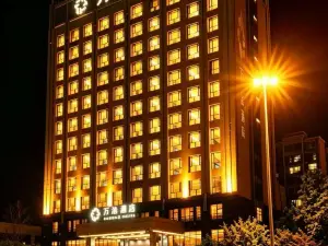 Wanhao Hotel (Hohhot Wanda International Convention and Exhibition Center)