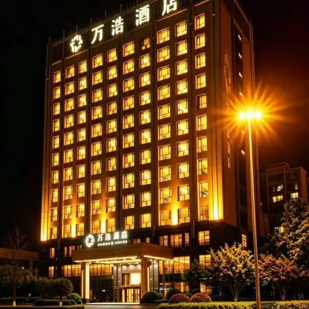 Wanhao Hotel (Hohhot Wanda International Convention and Exhibition Center)