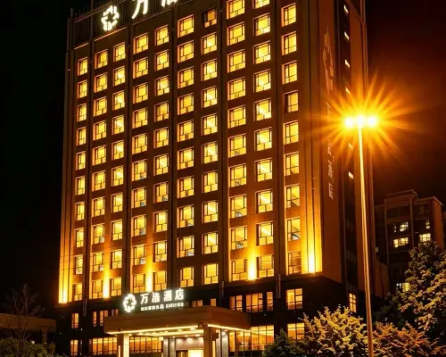 Wanhao Hotel (Hohhot Wanda International Convention and Exhibition Center) Hotels in Hohhot
