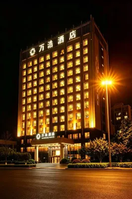 Wanhao Hotel (Hohhot Wanda International Convention and Exhibition Center)