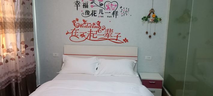 Senyao Business Homestay โรงแรมในเต๋อเจียง