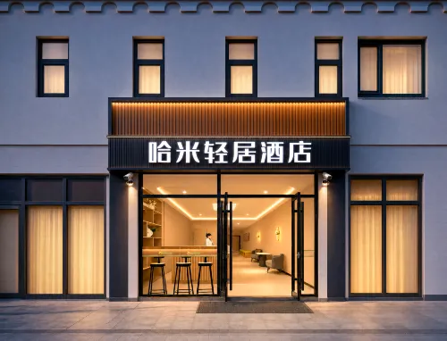 Hami Light Stay Hotel (Beijing Wuzi University Road Subway Station Store)