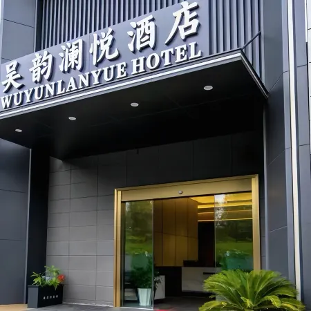 SUZHOU WUYUN LANyue BUSINESS HOTEL (GUOYUAN ROAD METRO STATION, YINSHANHU)