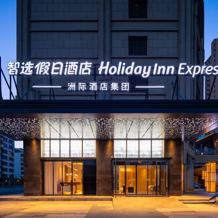 Holiday Inn Express Tangshan Harbour by IHG