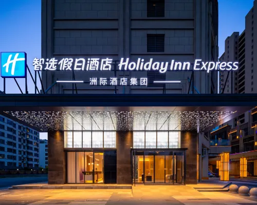 Holiday Inn Express Tangshan Harbour by IHG Hotels in Laoting County