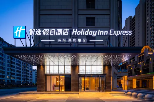 Holiday Inn Express Tangshan Harbour by IHG - Wi-Fi