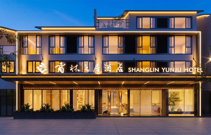 Shanglin Yunjv Hotel