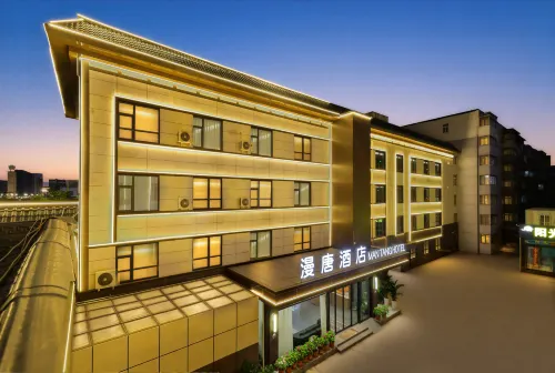 Mantang Hotel (Luoyang Luoyi Ancient City, Lijingmen Cross Street Branch)