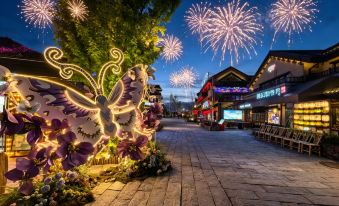 Guanshan · Yue Resort Hotel (North slope Distribution Center of Changbai Moutain Enduli Branch