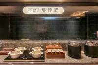 Starway Hotel (Xinzhou Ancient City North Gate) - Breakfast