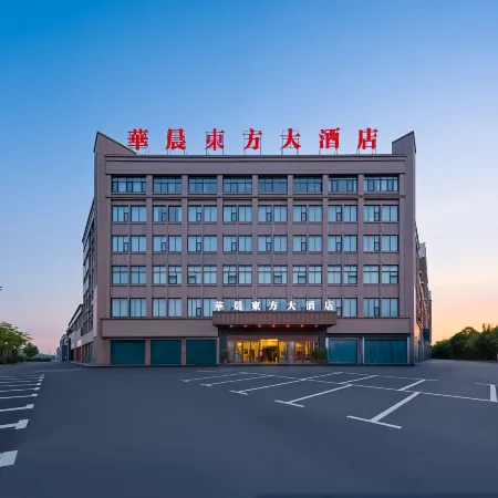 Xiajiang Huachen Oriental Hotel
