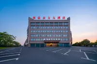 Xiajiang Huachen Oriental Hotel - Bãi đậu xe