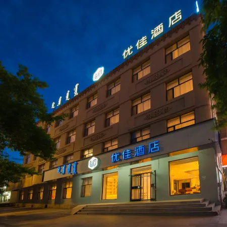 YOUJIA Hotel (Xilinhot Xilin Avenue)