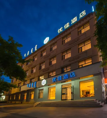 YOUJIA Hotel (Xilinhot Xilin Avenue) - Parkering
