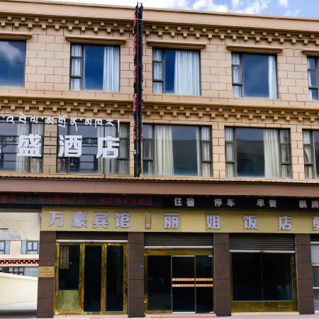 Jiusheng Hotel