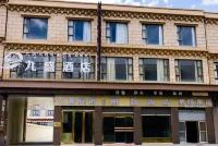 Jiusheng Hotel - 2-Star