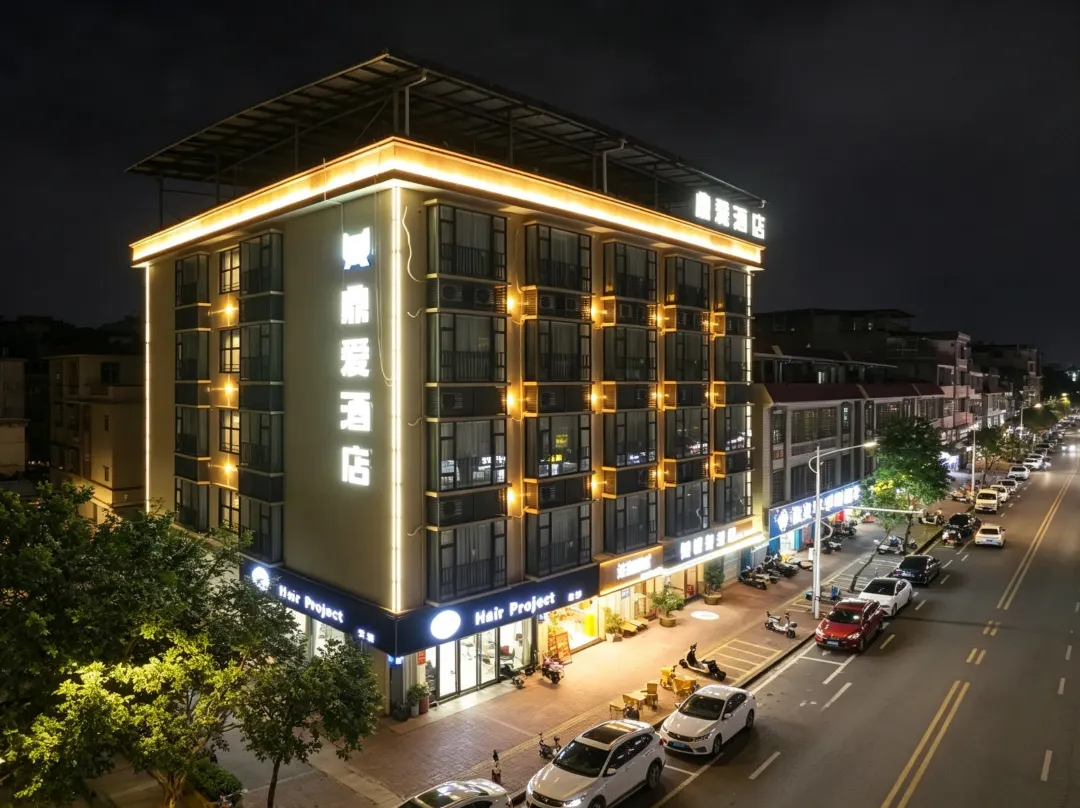 Dingai Hotel - Zhaoqing