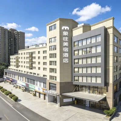 Xiangxiang Meisu Hotel Hotel dekat Taman Gunung Shijing