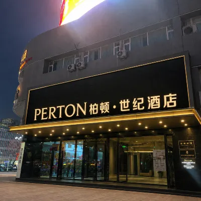 PolttoN Century Hotel (Urumqi Hongshan Park Times Square CCMALL Branch) Hotels near Hongshan Park