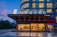 HEBE Xingkong Hotel (Loudi Wujiang Biguiyuan)