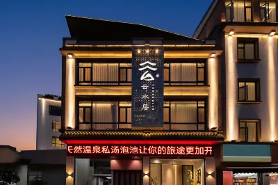 Yunshuiju Private Soup Hot Spring Resort Hotel (Mile Huquan Ecological Garden Branch) Hotele w: 