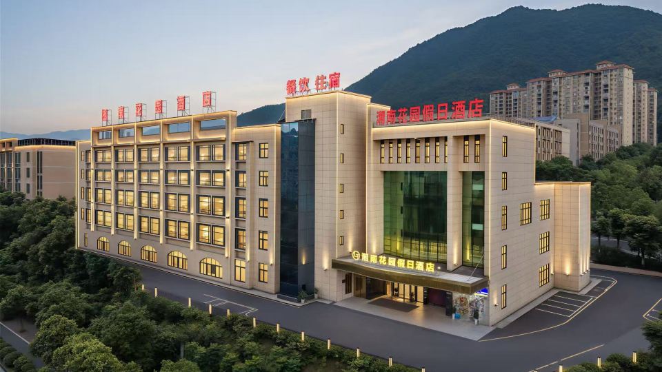 Gaozhiyuan Hotel