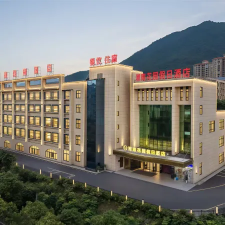 Gaozhiyuan Hotel