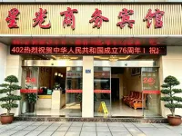Shaowu Xingguang Express Business Hotel - Haustierfreundliche
