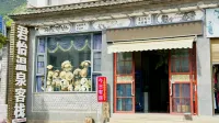 Niu Street Junyi Hot Spring Inn -  อินน์
