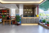 Mu Lin Xuan hotel, Lhasa - 3-Star