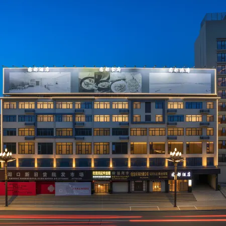 HUKOU YUANDU HOTEL