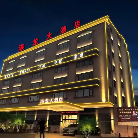 Anxi Ganglong Grand Hotel