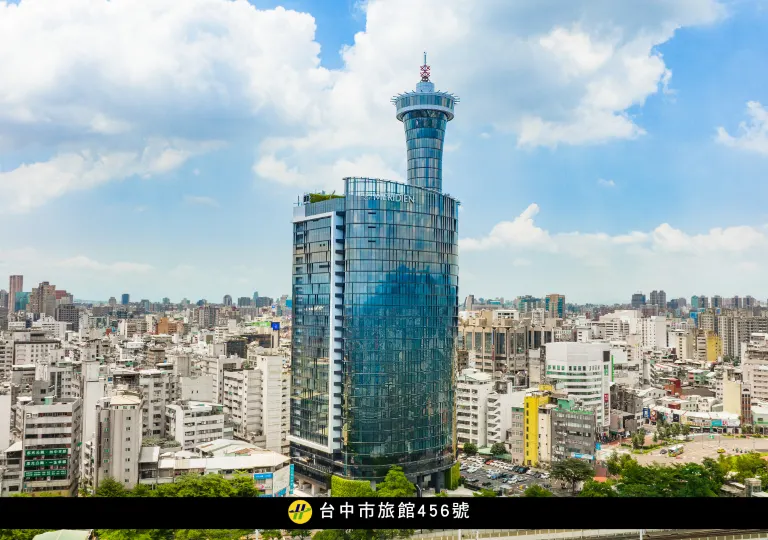Le Méridien Taichung
