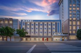 Home Inn · Neo (Jinchang Jinchuan Road Branch)