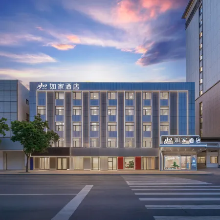 Home Inn · Neo (Jinchang Jinchuan Road Branch)