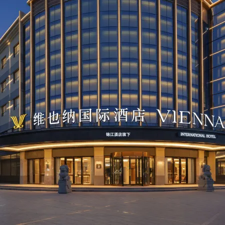 Vienna International Hotel (Hejing)