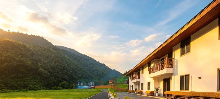 Yangmingshan Linyuan Hotels in Chongyi