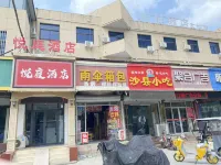 Lingshou Yueting Hotel - 2 estrellas