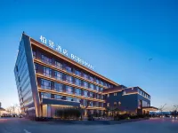 BORRMAN HOTEL (Kunming Changshui Airport Terminal 1) Hotels near Kunming Changshui International Airport